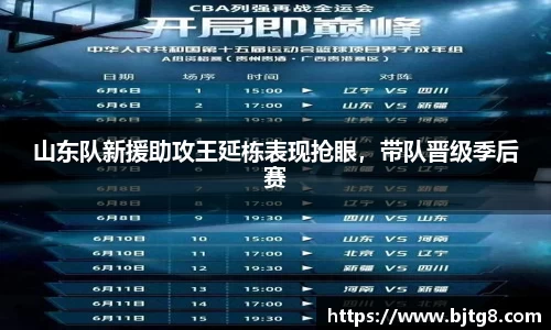 3377体育官网